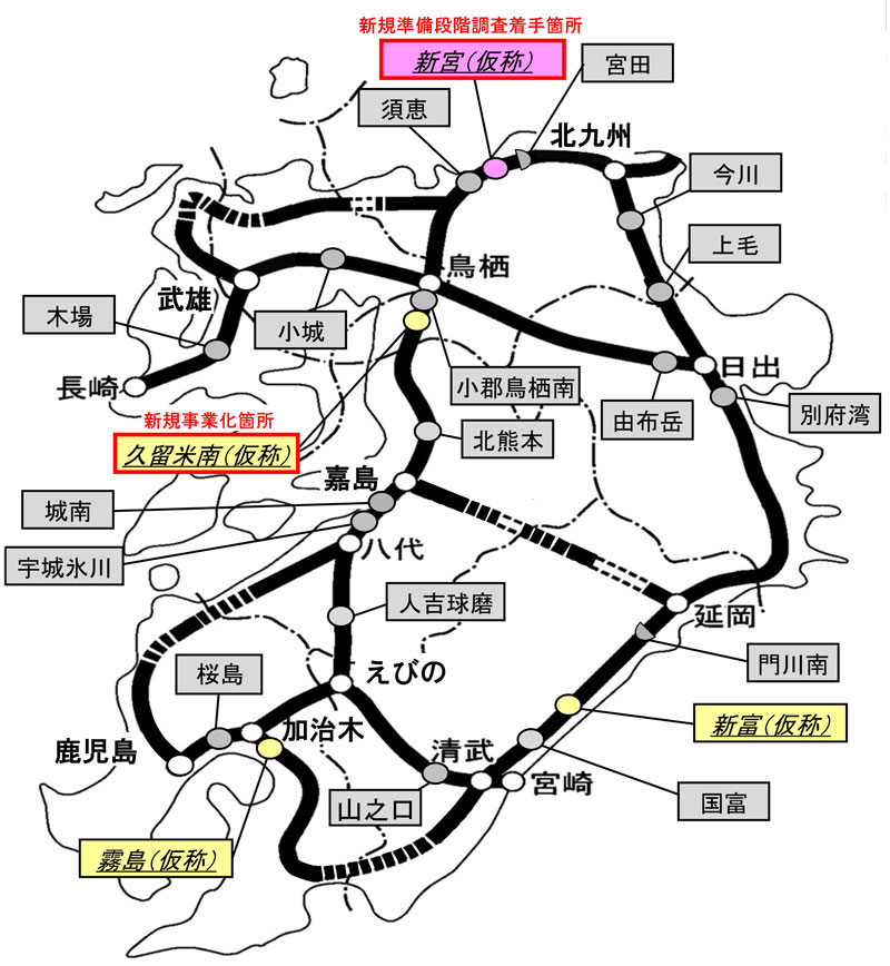 九州自動車道 久留米IC 下り 出口」