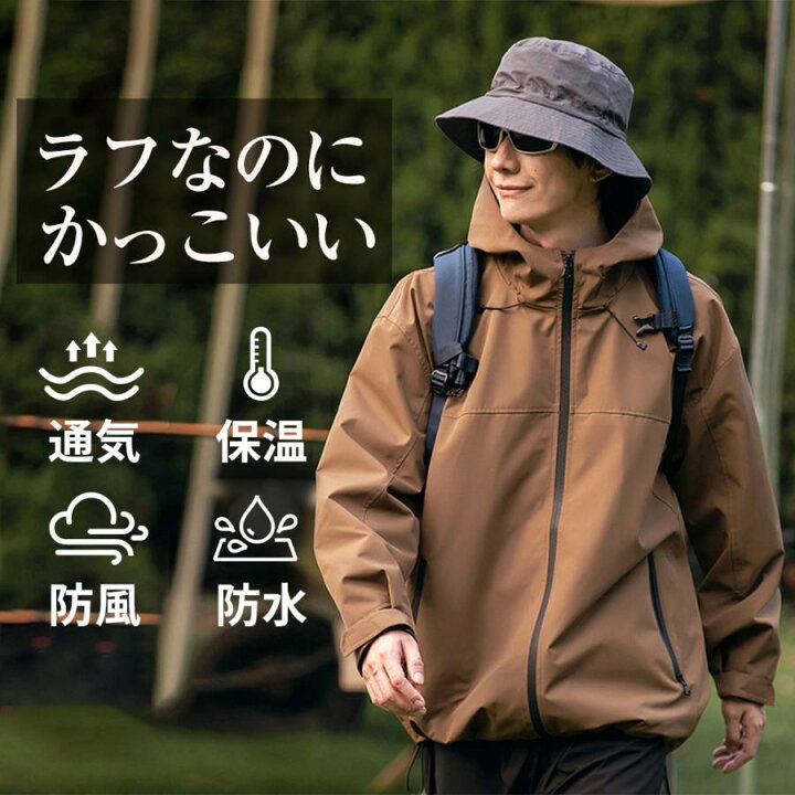 10代秋冬を先取り！アウトドアブランド好きカップルのリンクコーデのおすすめランキング野に行く