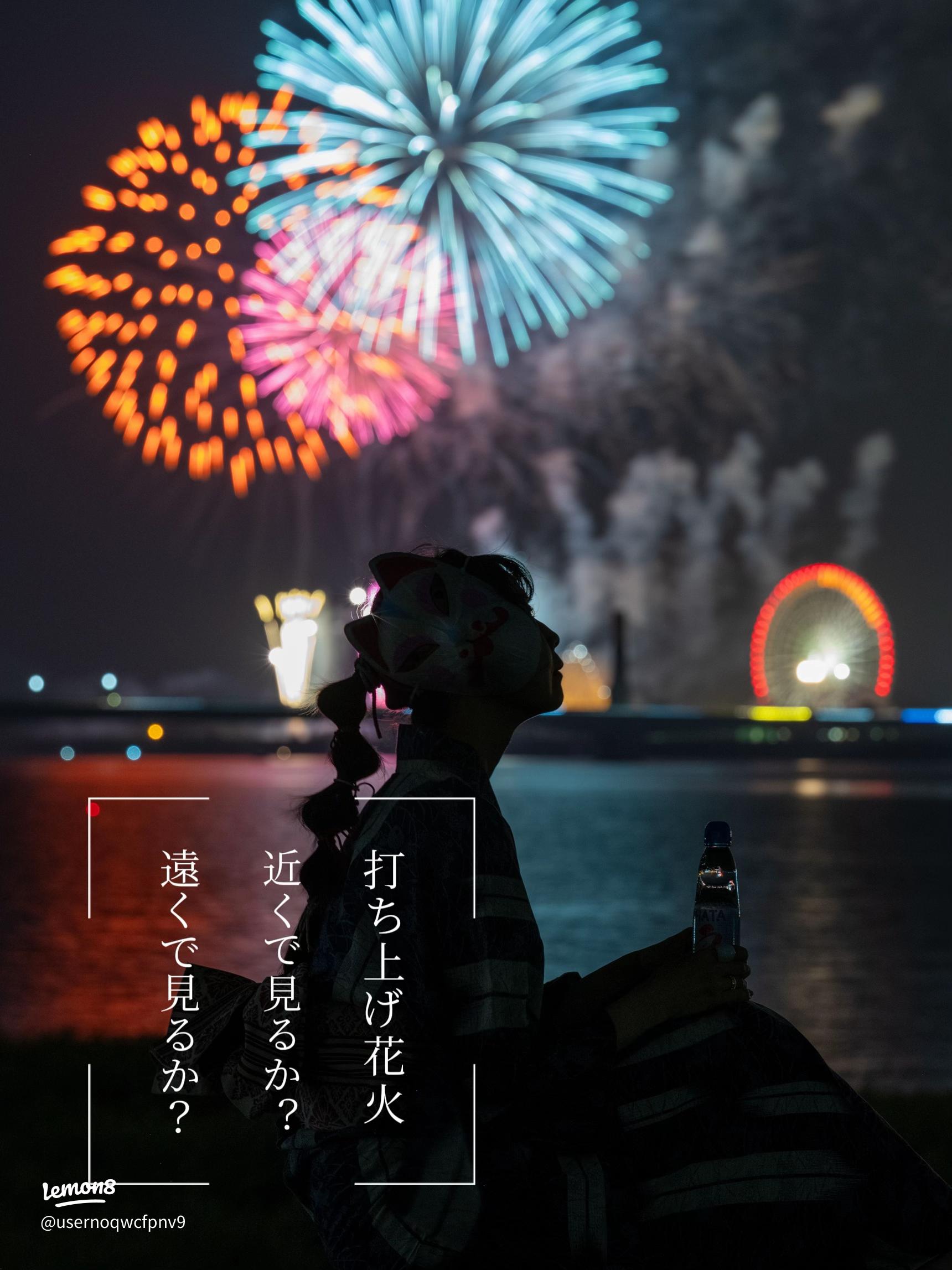 日本ライン夏まつりロングラン花火の日程・開催情報花火大会2025