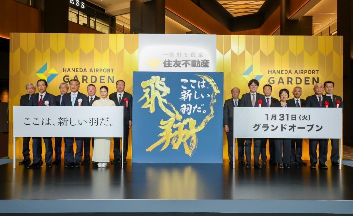 木製・紙製商品や人形など日本文化を感じる商品を展開する 「多組 TAKUMI SHOP」が羽田エアポートガーデン内にオープン株式会社エーゾーン