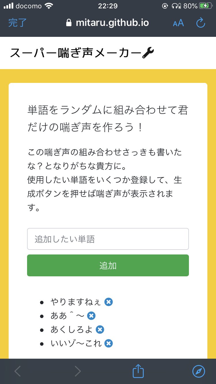 駿河屋 -【アダルト】<中古>変態おじさんの【シコり過ぎ注意】スペシャル 個撮・えちえち娘・肉尻・フェラ・ギャル・ハメ撮り（ＡＶ）