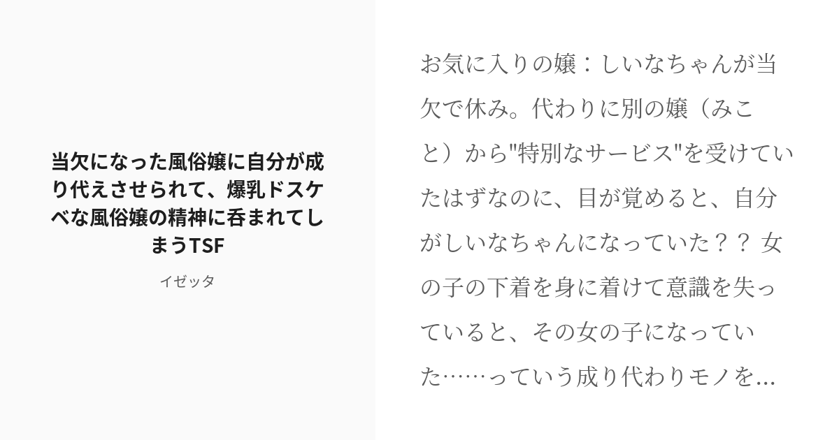 風俗で当欠や無断欠勤したらどうなる？お店に理解してもらう対処方法 – Ribbon