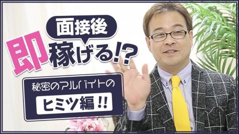 やよい軒 五反田店のアルバイト・パート求人情報 （品川区・定食レストラン「やよい軒」のホールスタッフ）