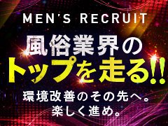 明石の風俗求人｜【ガールズヘブン】で高収入バイト探し