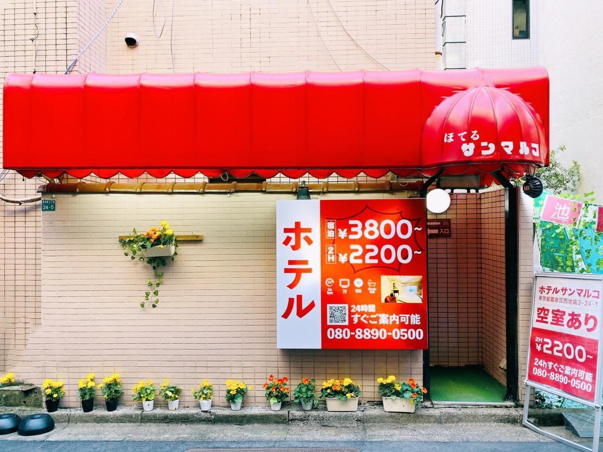 西国分寺 ラブホテルの人気のお店をご紹介 | Pathee(パシー)