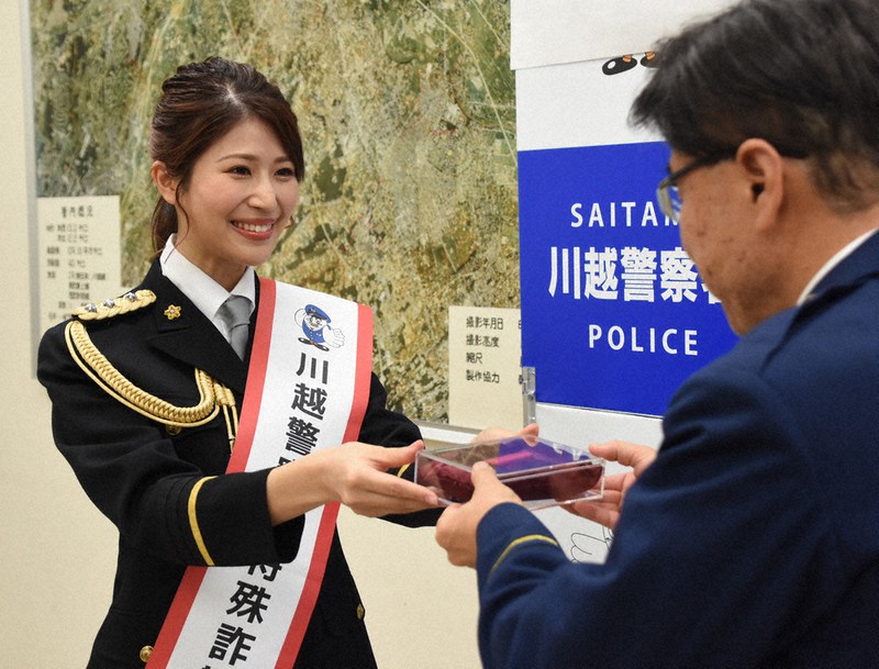 斉藤百香 – 国井祐輔