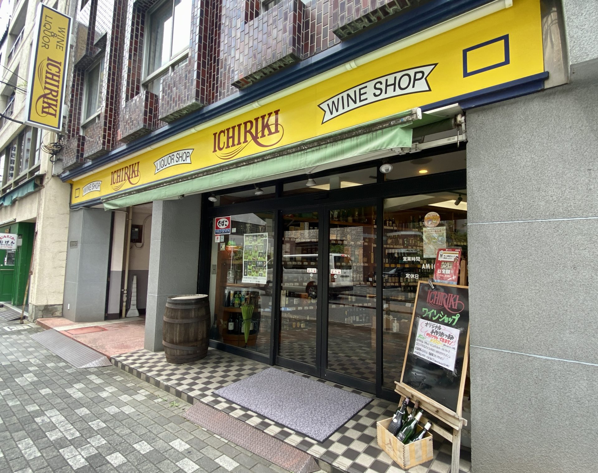 マグナムショップ むげん 蒲田店 on