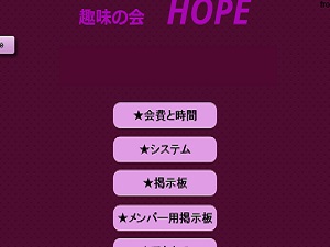 名古屋（愛知）のハプニングバー13選！初心者OKのハプバーをまとめて紹介 - 風俗本番指南書