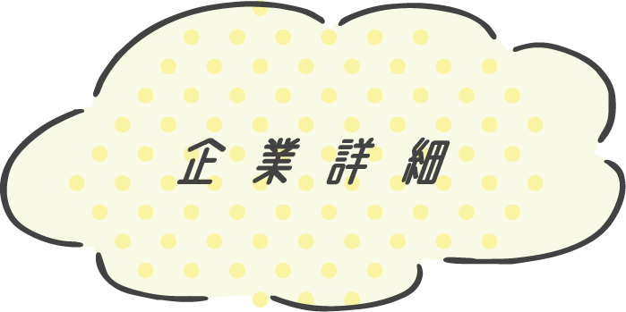 CLUB NISHINOMIYA（クラブ西宮）】お風呂やスーパー情報をブログで徹底ガイド（兵庫県西宮市）