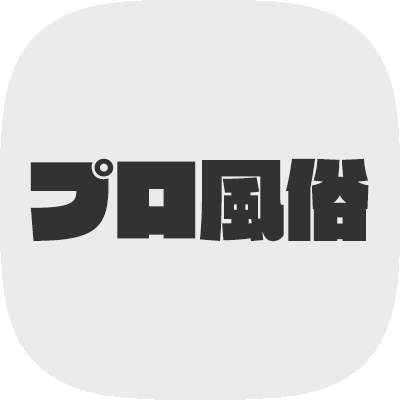 東京ブラジリアンワックス脱毛 – メンズエステ脱毛(抜き)特集｜VIO脱毛・全身脱毛・部分脱毛