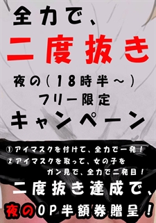 みより｜土浦店舗型激安手コキ「ビデオdeはんど」