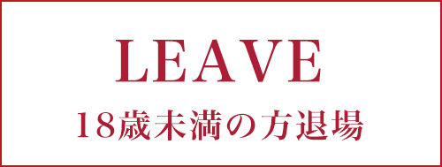 当店のコロナウイルス対策につきまして : プルプル京都性感エステ はんなり (河原町/回春性感エステ)｜ほっこりん