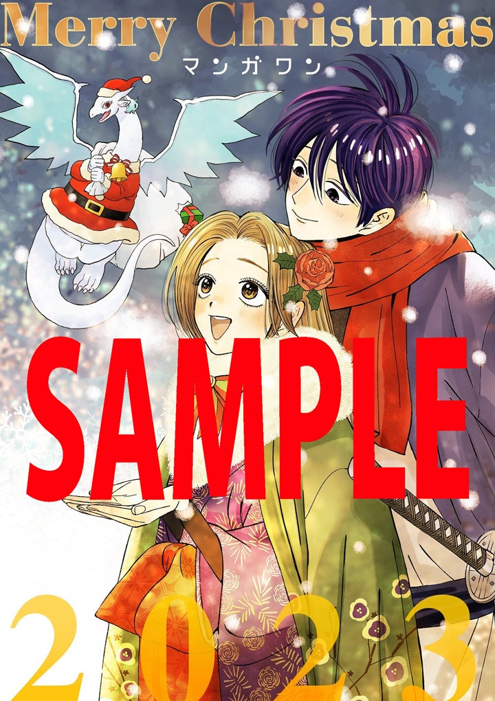 ついに300万部突破！！！橘オレコ 氏の大人気作、『 ホタルの嫁入り
