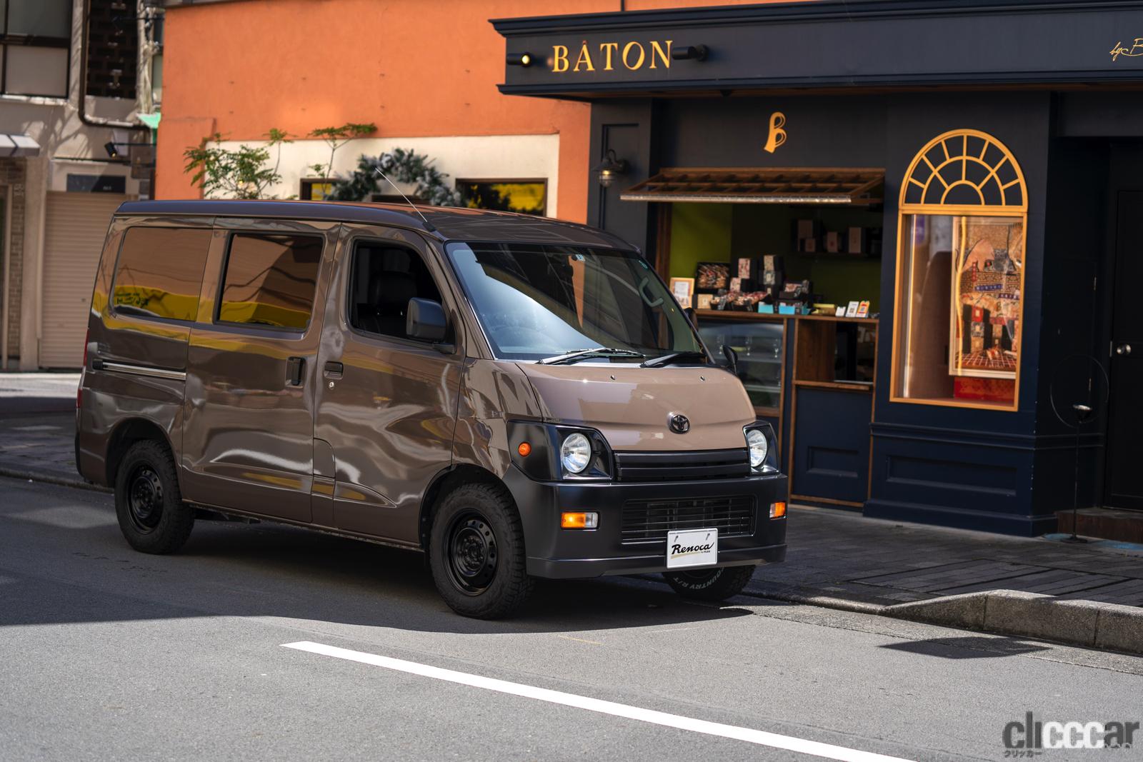 パーツは？ショップは？費用は？超イケてる「タウンエースカスタム」8選！CAMP HACK キャンプハック2ページ目2ページ目