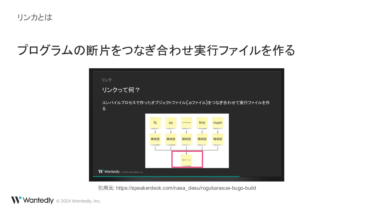 コンバージョンリンカーとは？その必要性と設定方法を解説｜ferretメディア