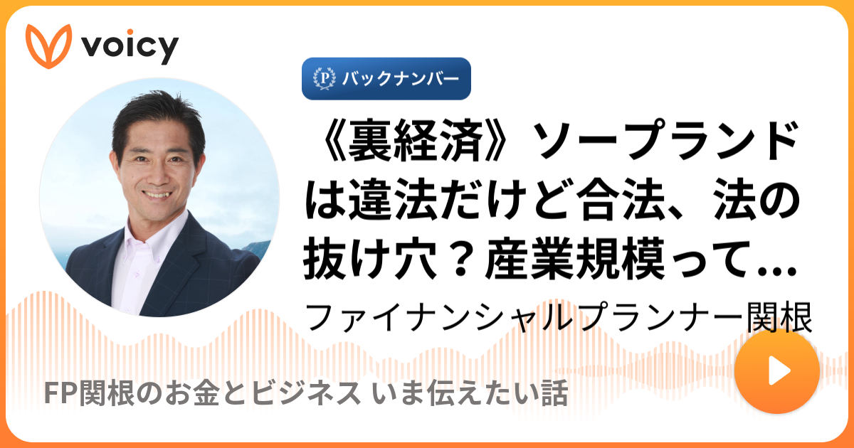 違法風俗店を警察が摘発！居合わせた客は逮捕される？【事例もあり】