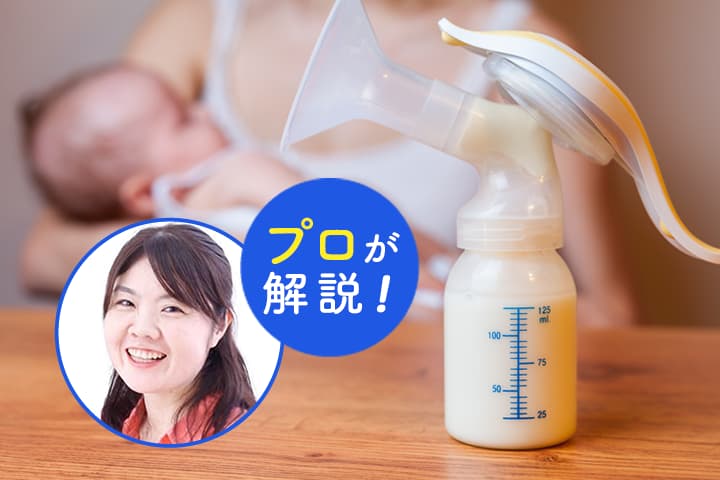 ♪1000円クーポン♪搾乳機 電動 母乳 さく乳器 搾乳器