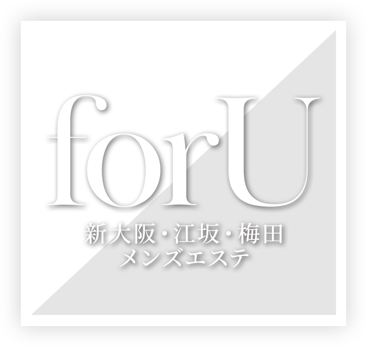 新大阪で安心してお仕事できるメンズエステセラピストの求人情報