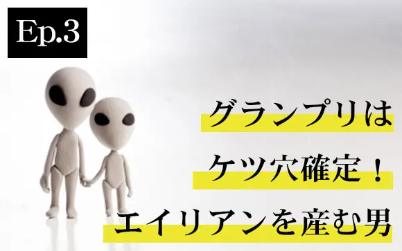 アブノーマルでもちゃんと愛の詰まったＳＥＸとは！？ | クノタチホオフィシャルブログ「恋学・性学研究室」Powered