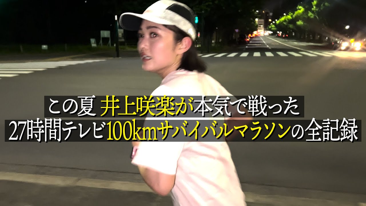 スーパー小５・池田烈琉くん、目標は松山英樹！夢もでっかく「メジャー全制覇」 フジサンケイジュニアゴルフ選手権（2/2ページ） - サンスポ