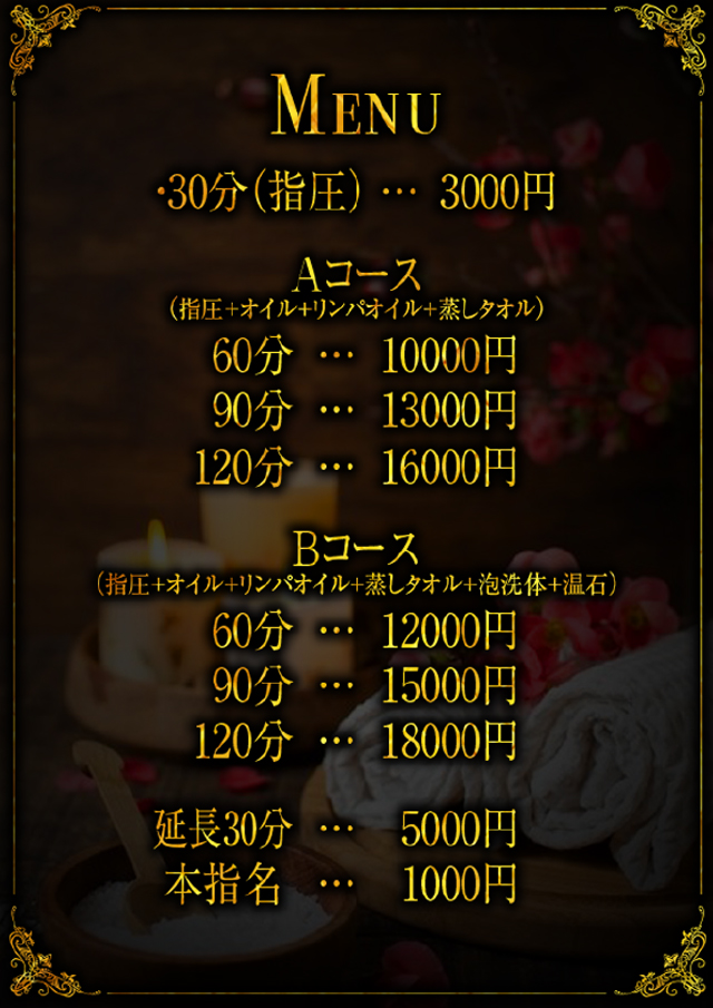 最新版】磐田駅周辺でさがす風俗店｜駅ちか！人気ランキング