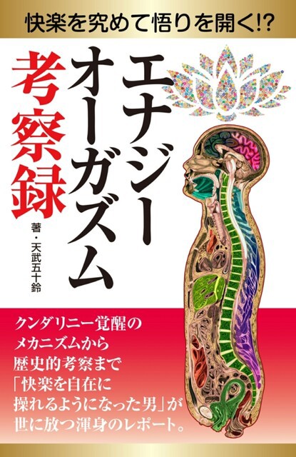 空イキとは？BL漫画で使われる意味や感覚 - 夜の保健室