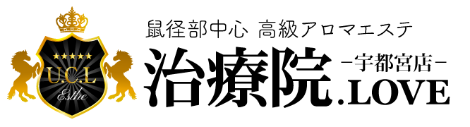 菅沼治療院」(宇都宮市-あん摩/鍼灸-〒321-0944)の地図/アクセス/地点情報 - NAVITIME