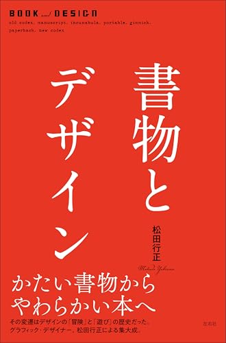 銀世界でしっとり。冬旅で泊まりたい「雪が似合うホテル」7選 | icotto（イコット）