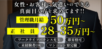 2024年12月最新】松江市のエステ・エステティシャンの求人・転職 | サロンdeジョブ