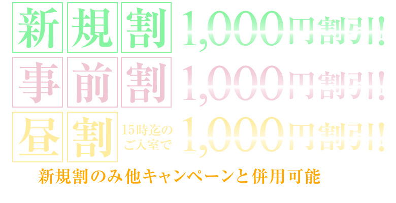 男性専用エステ&リラクゼーション】ウイユサロン /京都・烏丸御池/ネトラバスティ (@uiyu_oeil)