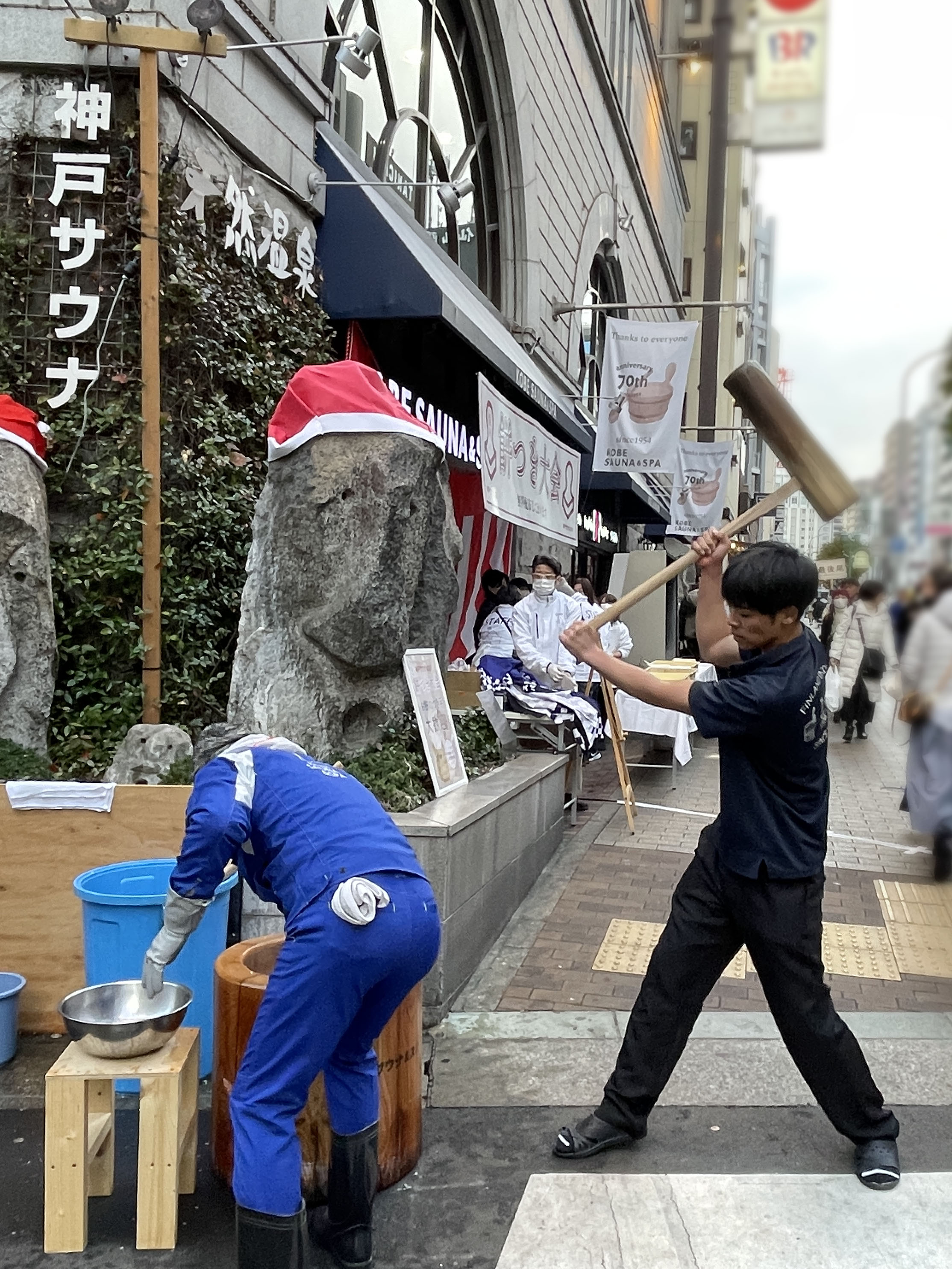 高速神戸駅（神戸高速東西線）周辺のサウナ施設一覧（106件） | サウナタイム（サウナ専門口コミメディアサイト）