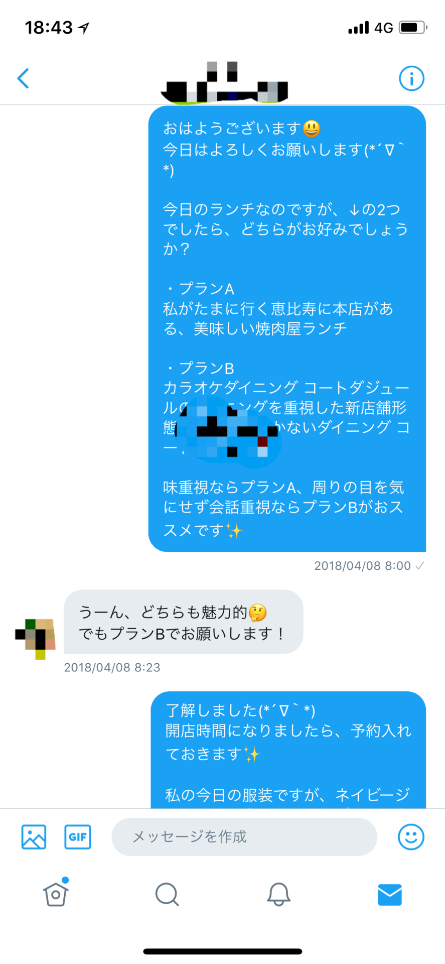 乗り換えても追いかけて来た……「電車内の痴漢」体験談＆目撃談12選｜「マイナビウーマン」