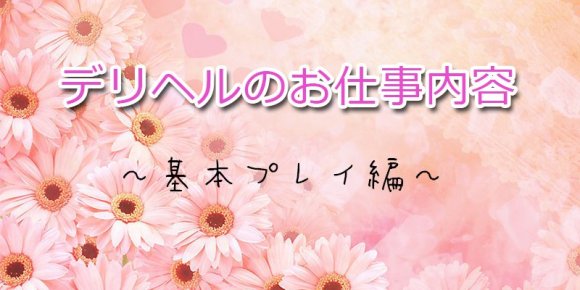 ディープキスを風俗で堪能するには？確実にできる方法＆注意点を解説 - 逢いトークブログ