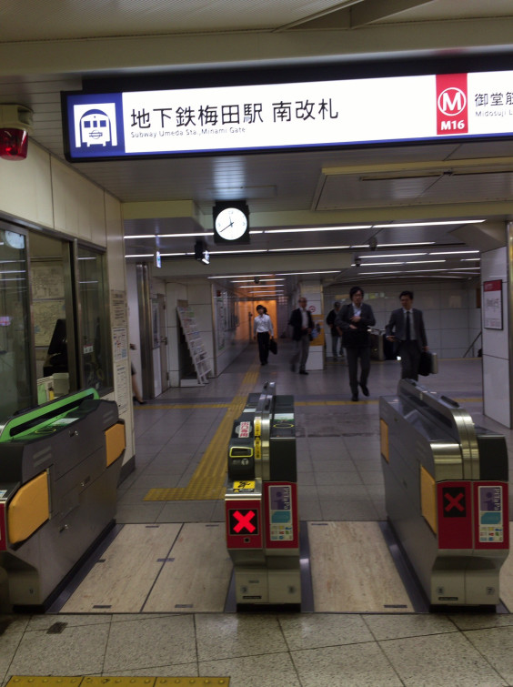 アパホテル＆リゾート〈大阪梅田駅タワー〉（全室禁煙） 宿泊予約【楽天トラベル】