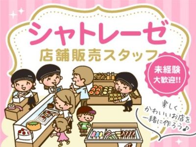 ハピネス札幌のインタビュー記事【俺の風】