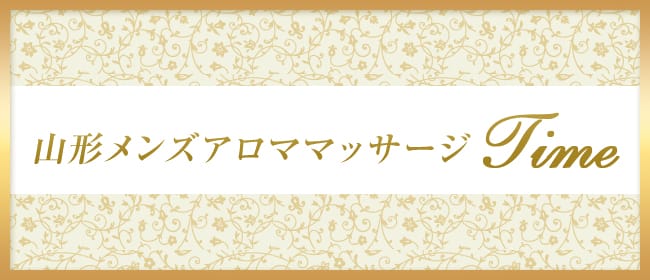 2024年新着】出張セラピストのメンズエステ求人情報 - エステラブワーク