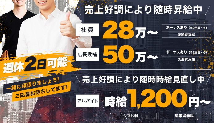 明治の遊郭の流れをくむ、由緒あるソープ街！北九州・小倉風俗の歴史 | スタッフブログ