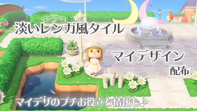 あつ森 レンガのカベ 煉瓦の壁 の必要材料まとめ あつまれどうぶつの森-