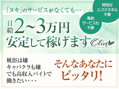 雅姫（みやび）the second】で抜きあり調査【福岡】るなは本番可能なのか？【抜けるセラピスト一覧】 – メンエス怪獣のメンズエステ中毒ブログ