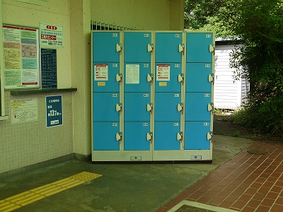 ショッピングかう須磨浦山上遊園