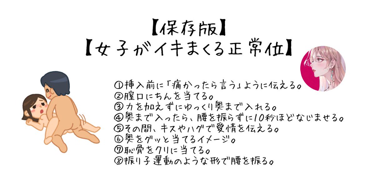 コロナ抗原検査を自分で実施「綿棒どこまで入れる？」「怖い」リアルな体験記に反響｜Infoseekニュース