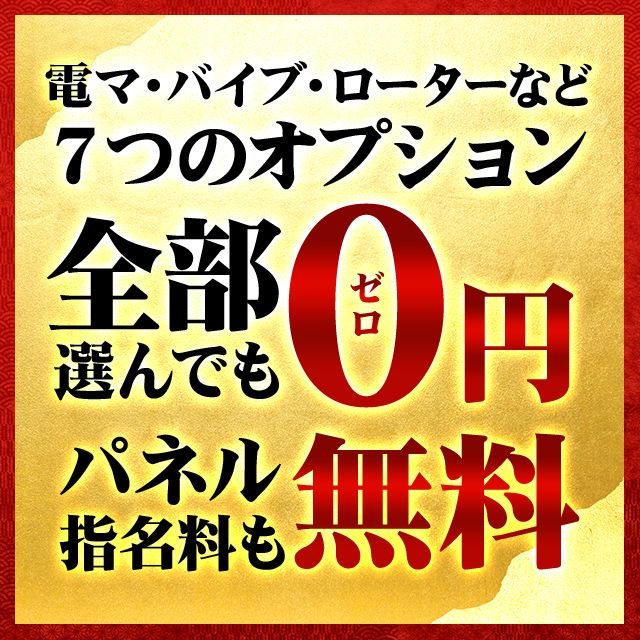 なつなさんインタビュー｜Pinks～ピンクス～｜三宮ピンサロ｜【はじめての風俗アルバイト（はじ風）】