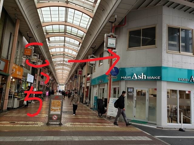 Ash 日暮里店・西葛西店｜東京都のバイト・求人情報はPersons（パーソンズ）東京で！（旧求人ドットコム）