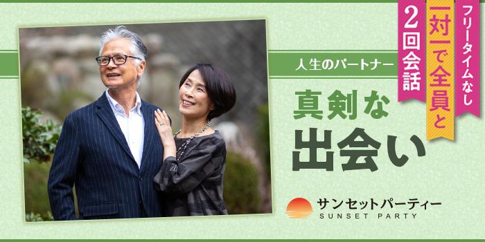 本当に出会えるの？出会い系詐欺に注意！手口の詳細や被害に遭わないためのポイントを徹底解説！│詐欺PORT