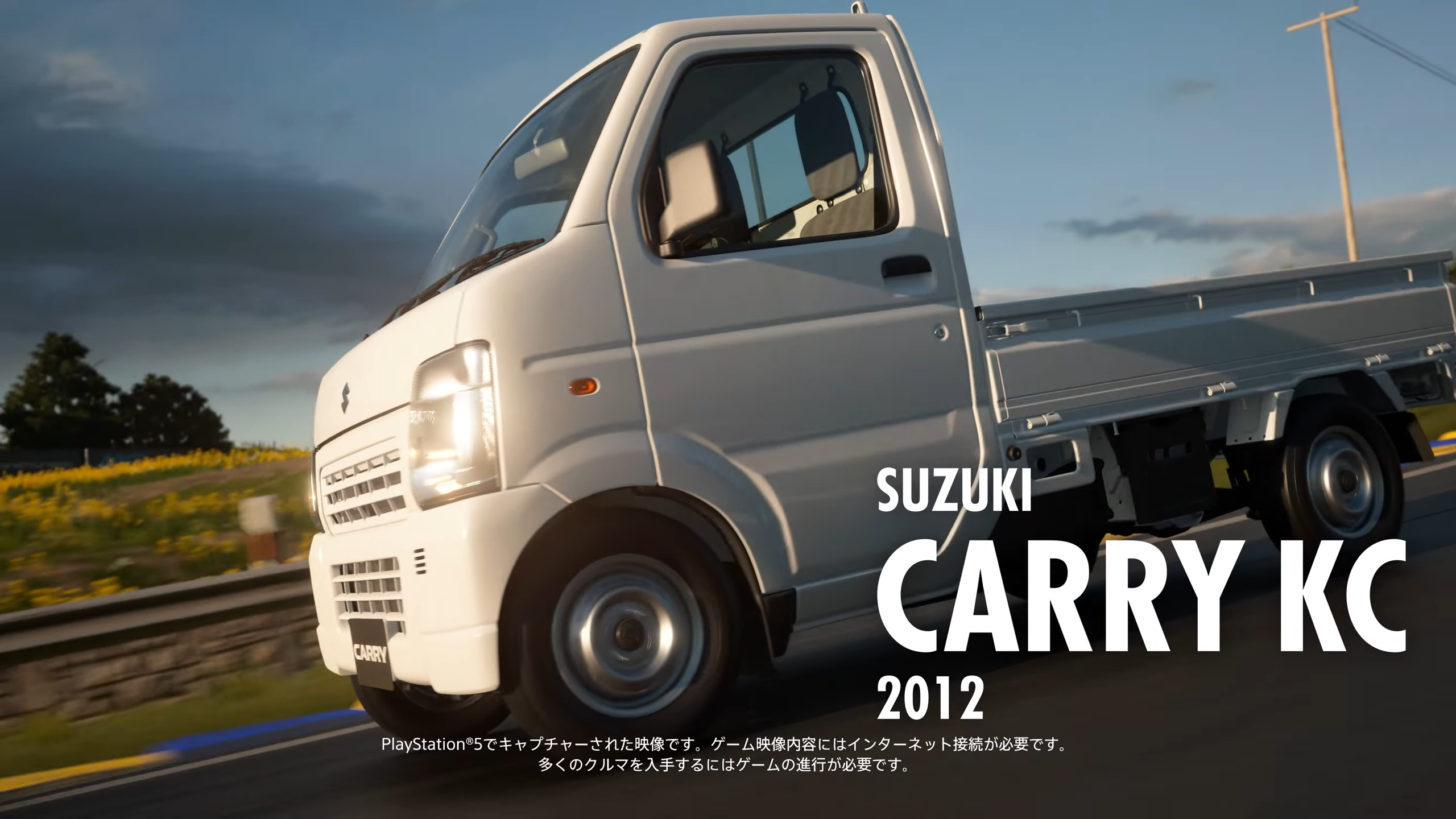 超高回転型スペックから本格ドリ仕様まで」軽トラだらけのサーキット走行会に密着！Part.2Motor-Fan モーターファン自動車関連記事を中心に配信するメディアプラットフォーム