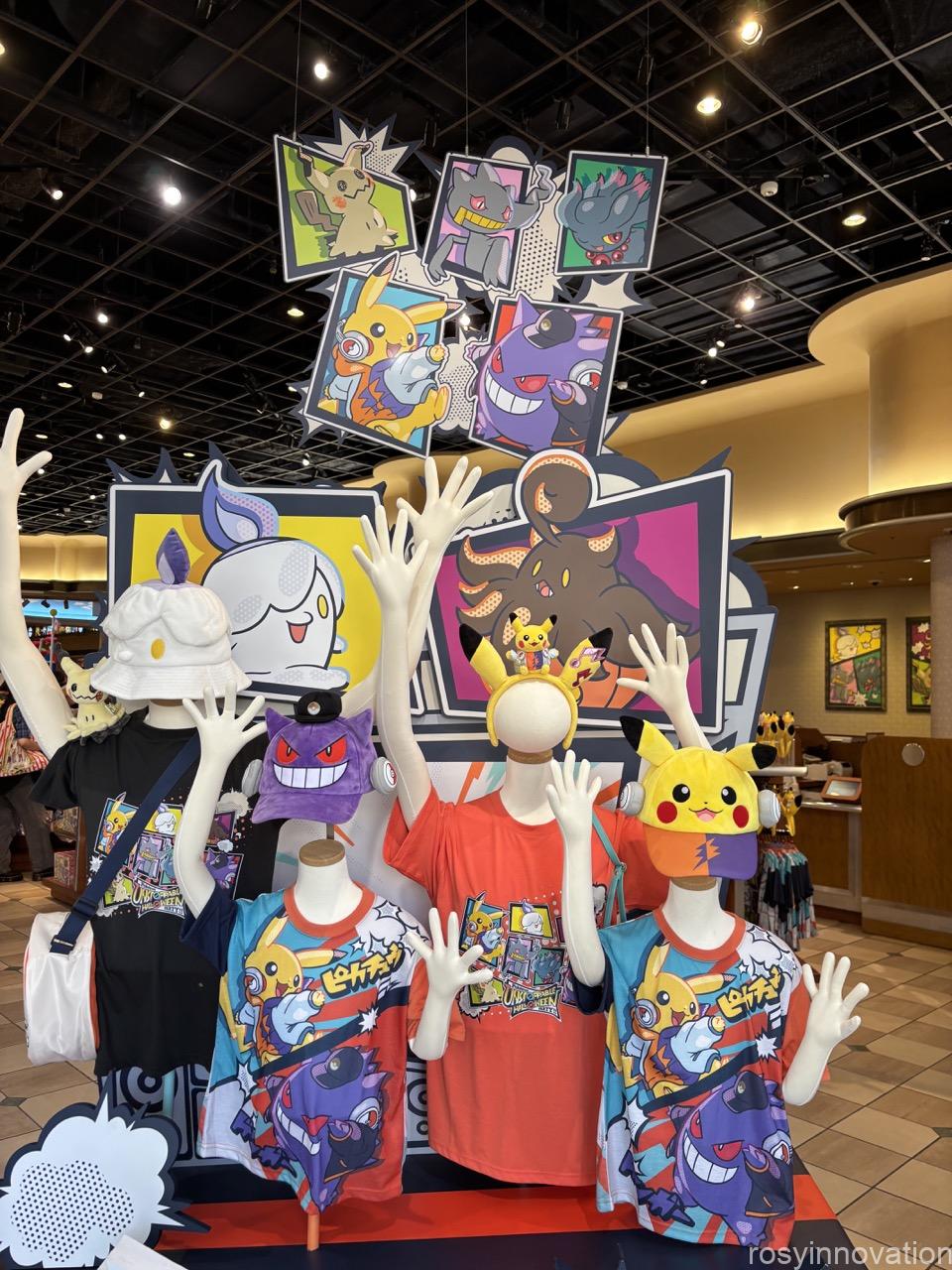 ←フォローしてポケ活をもっと楽しく💓 こんにちは！はこです💫 毎日がちょっと楽しくなる、ポケモングッズ情報を発信してます🫶→@pokemon__matomeハロウィンをテーマにしたグッズ「Halloween