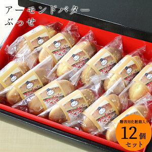 兵庫県×土産×食べ物×予算8,000円以内の人気おすすめランキングベストオイシ