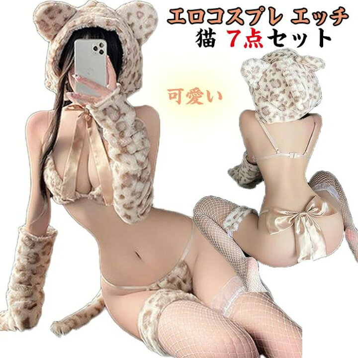 三次元】猫耳コスプレ美女達のセクシーエロ画像 37枚 - べっぴん娘通信