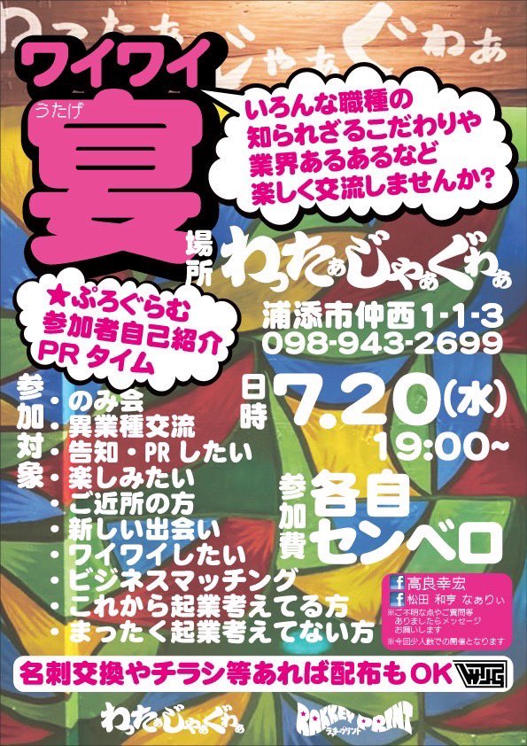 HOTEL RUAN(ﾎﾃﾙ ﾙｱﾝ)（神奈川県横浜市港北区）の部屋 |