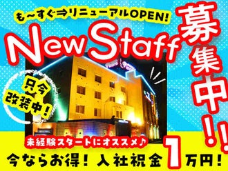 日曜営業あり - 神奈川のキャバクラ おすすめ一覧[ポケパラ]